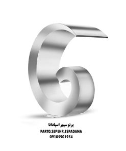 کرتین-استخری-طرح-حلزون