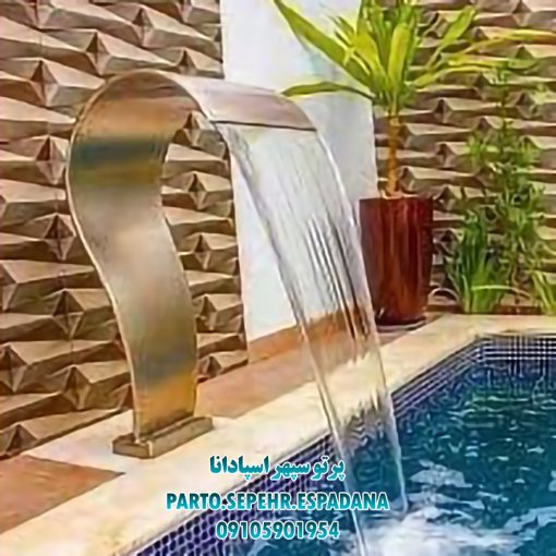 کرتین استیل طرح کبری