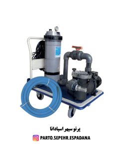 جارو-استخری-فیلتردار