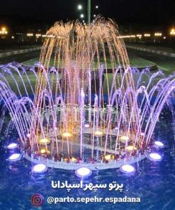 نازل های فواره