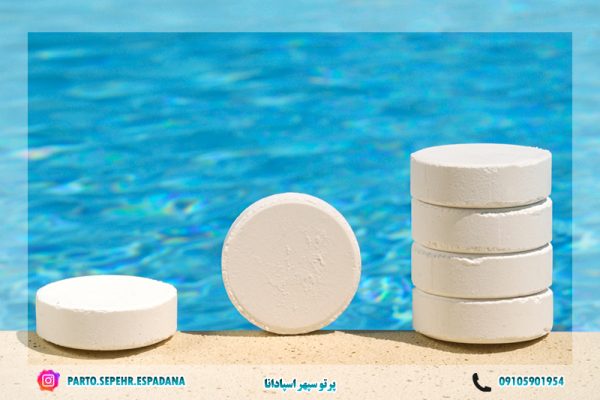 یکی از عوامل اصلی ایمنی استخر، سطح مناسب کلر آزاد (۱ تا 1.5 ppm) است. کلر، باکتریها و ویروسها را از بین میبرد. قرص-کلر