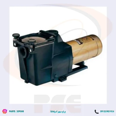 پمپ تصفیه استخر هایوارد