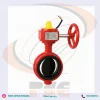 شیر پروانه ای (UL/FM Butterfly Valve)