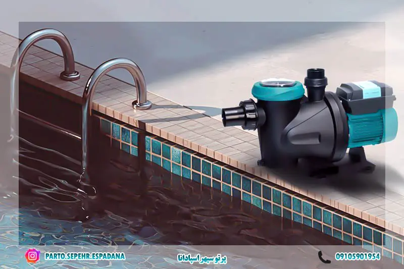 بهترین پمپ استخری